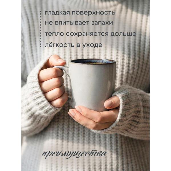 Кружка ND Play Неаполь