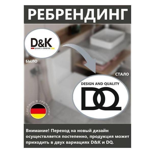 Унитаз DQ DT1026516