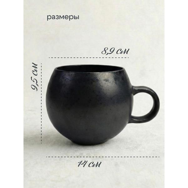 Кружка ND Play Амбра