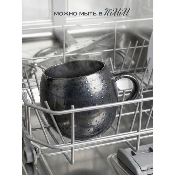 Кружка ND Play Амбра