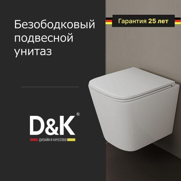 Унитаз DQ DT1436516 фото