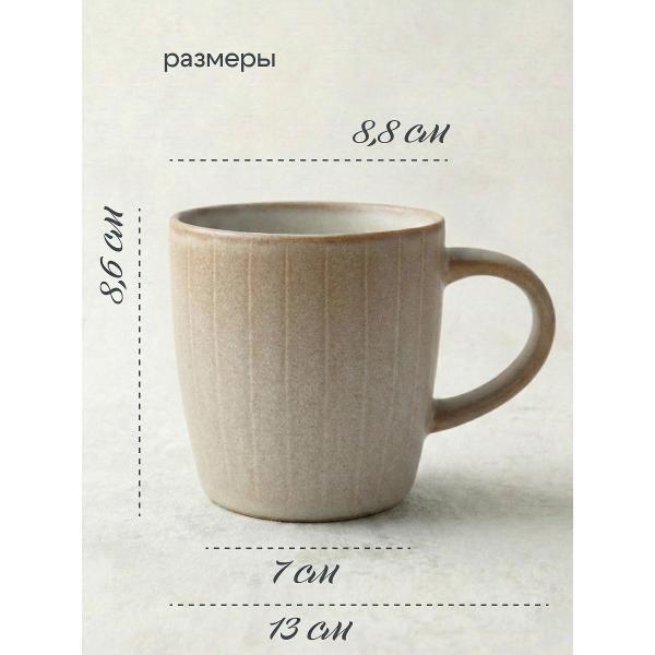 Кружка ND Play Бергамо