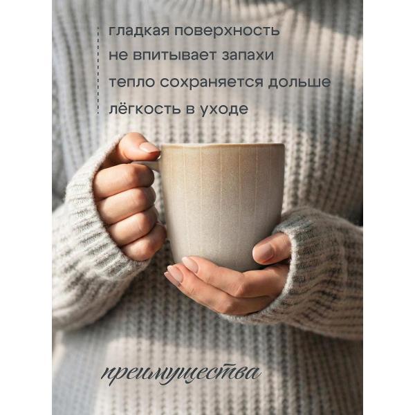 Кружка ND Play Бергамо