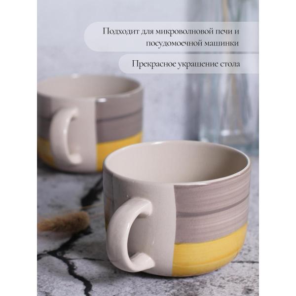 Кружка Elrington набор кружек 500 мл 6 шт 139-23062-6