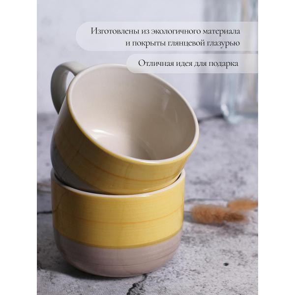 Кружка Elrington набор кружек 500 мл 6 шт 139-23076-6