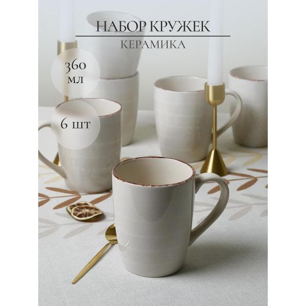 Кружка Elrington набор кружек 360 мл 6 шт 139-23161-6