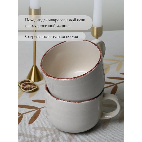 Кружка Elrington набор кружек 500 мл 2 шт 139-23162-2