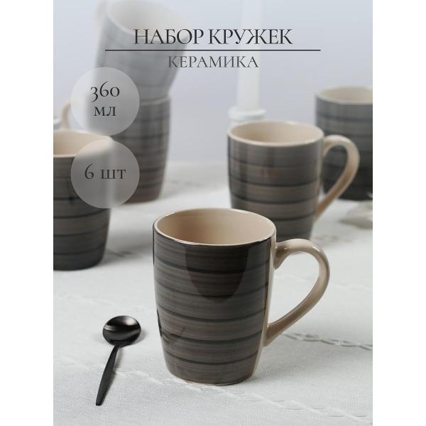 Кружка Elrington 139-23167-6 фото