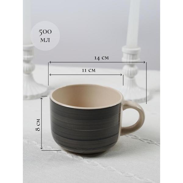 Кружка Elrington набор кружек 500 мл 2 шт 139-23168-2