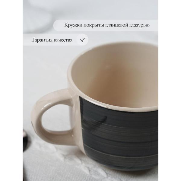 Кружка Elrington набор кружек 500 мл 2 шт 139-23168-2