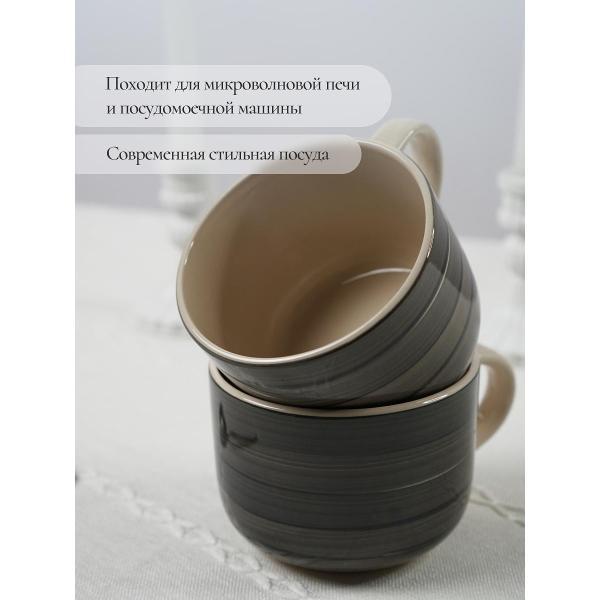 Кружка Elrington набор кружек 500 мл 2 шт 139-23168-2