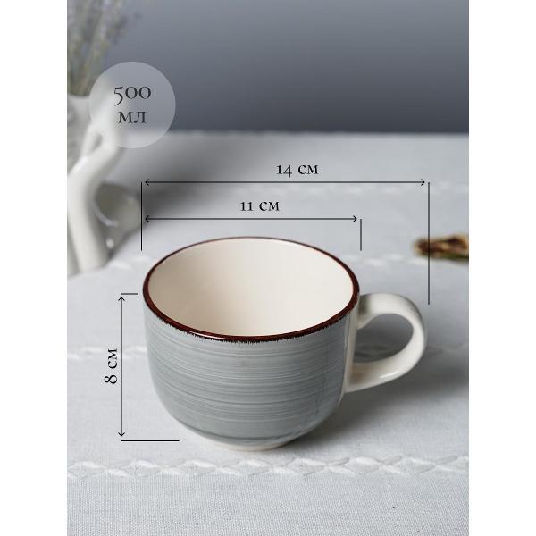 Кружка Elrington набор кружек 500 мл 2 шт 139-27040-2