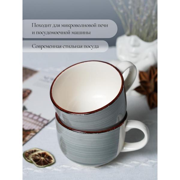 Кружка Elrington набор кружек 500 мл 2 шт 139-27040-2