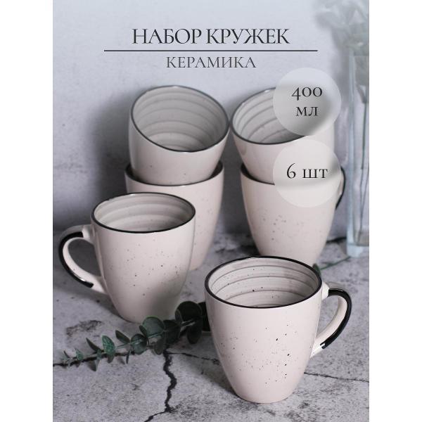 Кружка Elrington набор кружек 400 мл 6 шт 139-27077-6