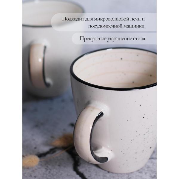 Кружка Elrington набор кружек 400 мл 6 шт 139-27111-6