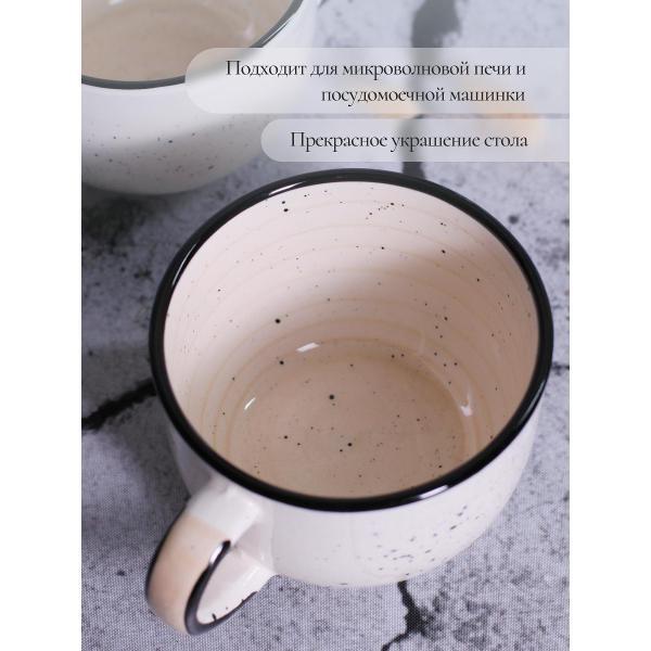 Кружка Elrington набор кружек 500 мл 2 шт 139-27112-2