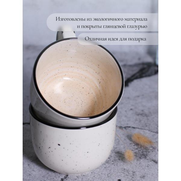 Кружка Elrington набор кружек 500 мл 2 шт 139-27112-2