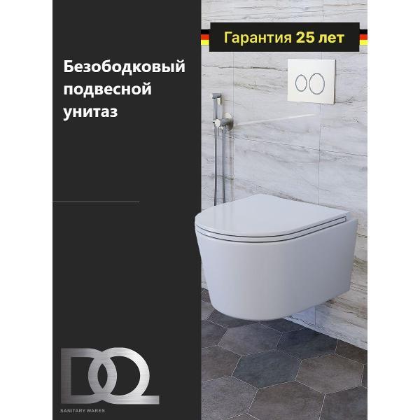 Унитаз DQ DT1466516