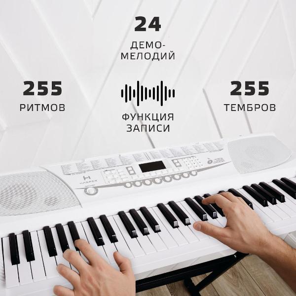 Синтезатор Harper TT-154 White