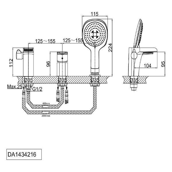 Смеситель DQ Берлин (Berlin) для ванны короткий излив с душем