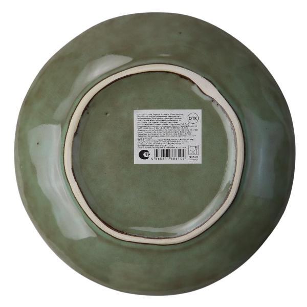 Тарелка ND Play Болонья