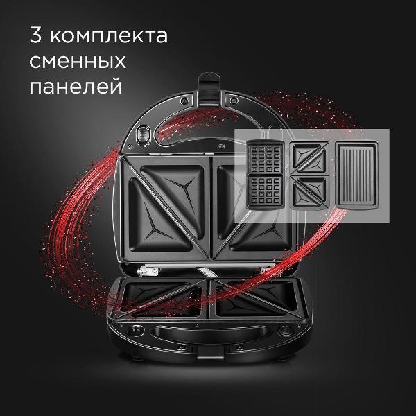 Мультипекарь Redmond RMB-634/3, черный
