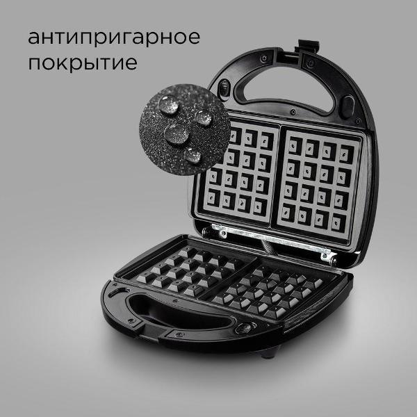 Мультипекарь Redmond RMB-634/3, черный