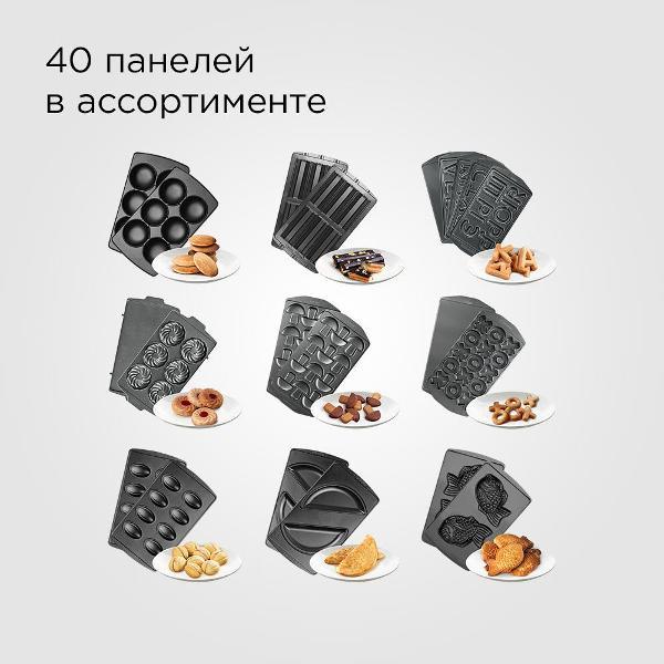 Мультипекарь Redmond RMB-634/3, черный