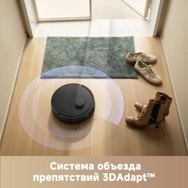 Робот-пылесос TROUVER E20 Pro (RLE12SA)