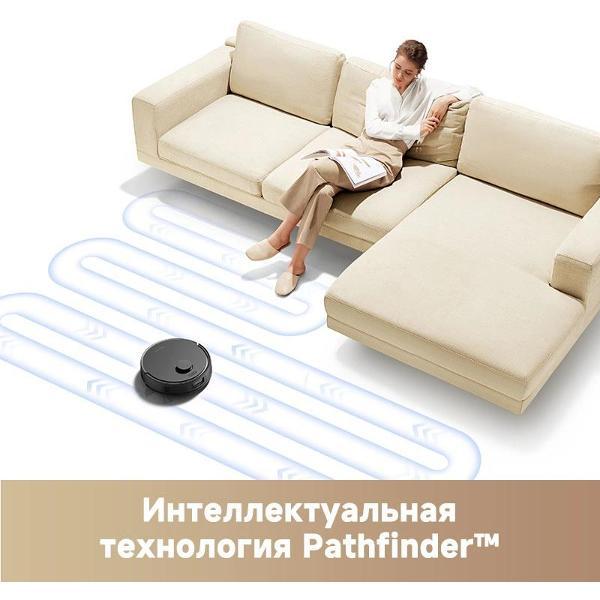 Робот-пылесос TROUVER E20 Pro (RLE12SA)