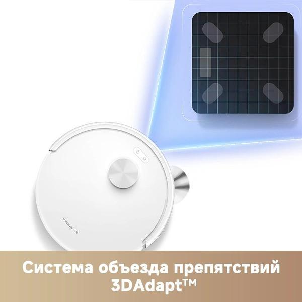 Робот-пылесос TROUVER E20s Pro Plus (RLE24SD)