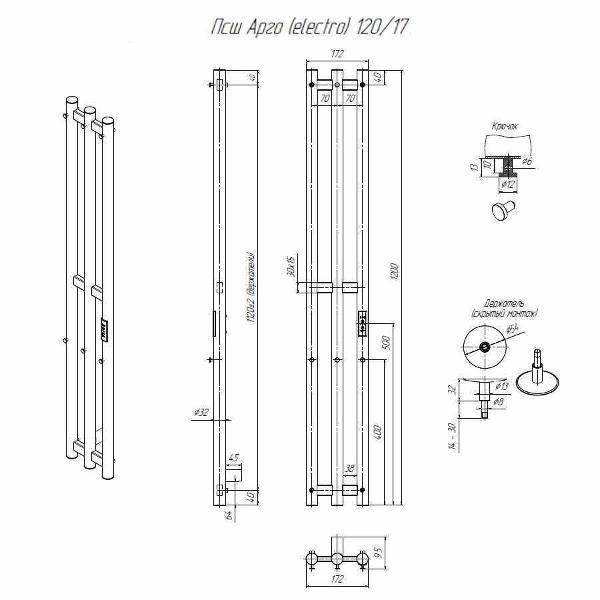 Полотенцесушитель Altasan Арго12017ЧМ