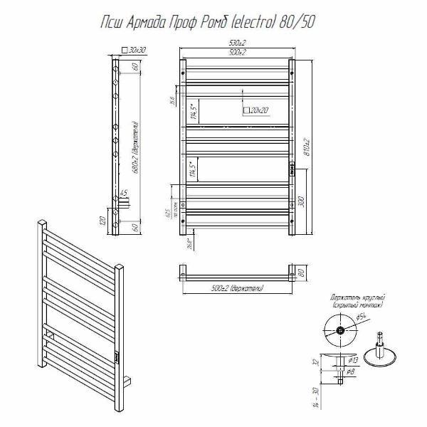 Полотенцесушитель Altasan АрмадаПрофР8050ЧМ