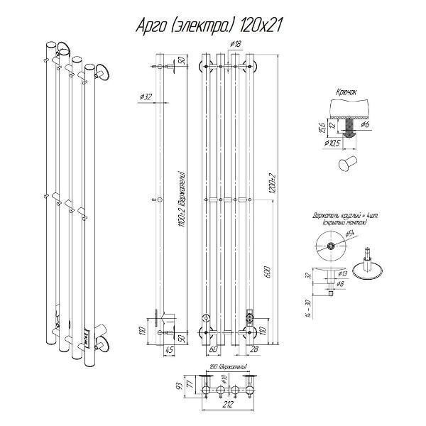 Полотенцесушитель Altasan Арго12021ЧМ