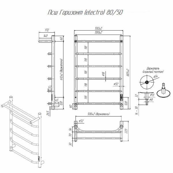Полотенцесушитель Altasan Горизонт8050П