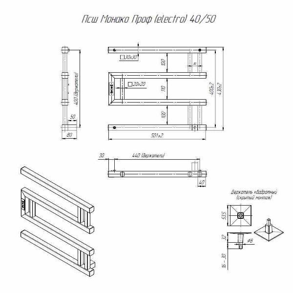 Полотенцесушитель Altasan МонакоПроф4050ЧМ