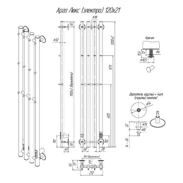 Полотенцесушитель Altasan АргоЛюкс12021ЧМ