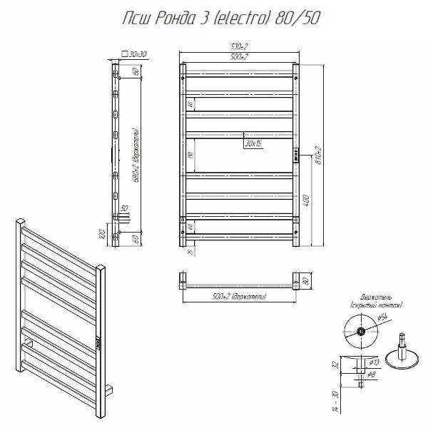 Полотенцесушитель Altasan Ронда3Проф8050ЧМ