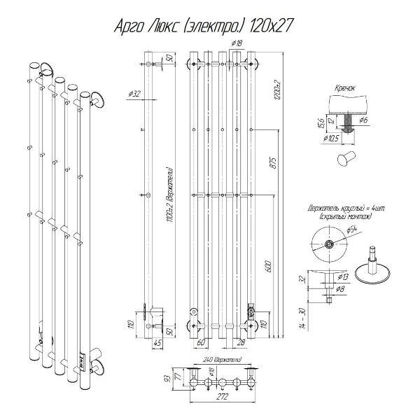 Полотенцесушитель Altasan АргоЛюкс12027Г