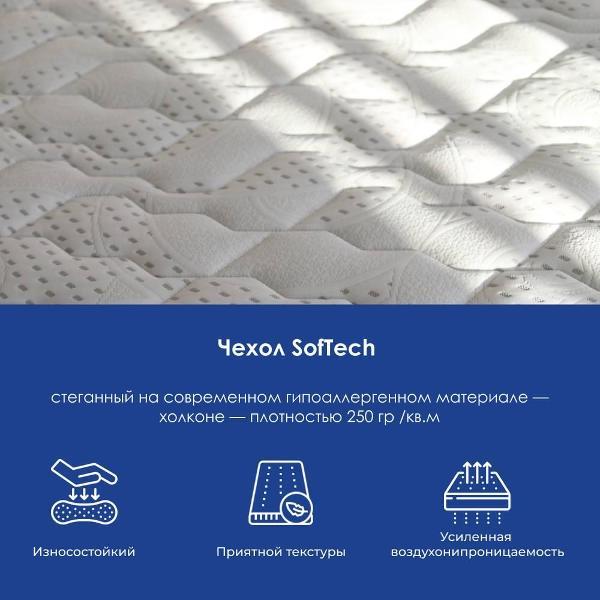 Матрас Dreamline Balance Hard S1000 80*200 (серия Balance)