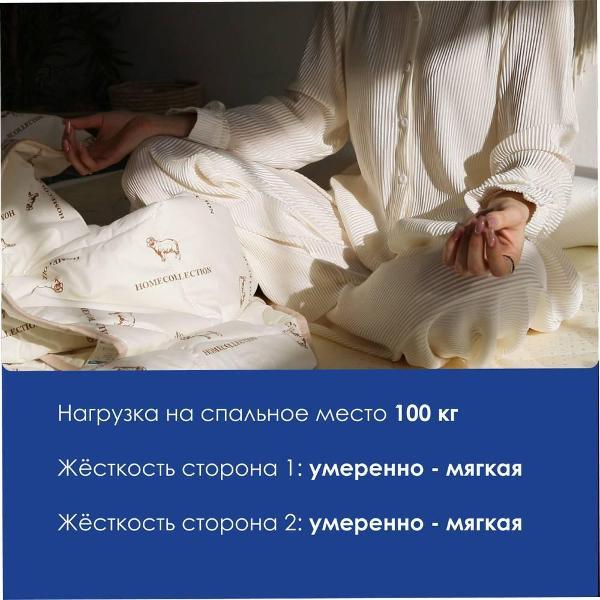 Матрас Dreamline DreamRoll Eco 80*200 (серия DreamRoll)