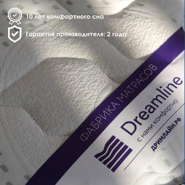 Матрас Dreamline Dream-3 S1000 80*200 (серия Dream)