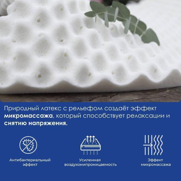 Матрас Dreamline Natural Space Massage S1000 80*200 (серия Massage)