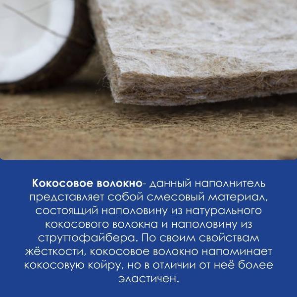 Матрас Dreamline Natural Space Massage S1000 120*200 (серия Massage)