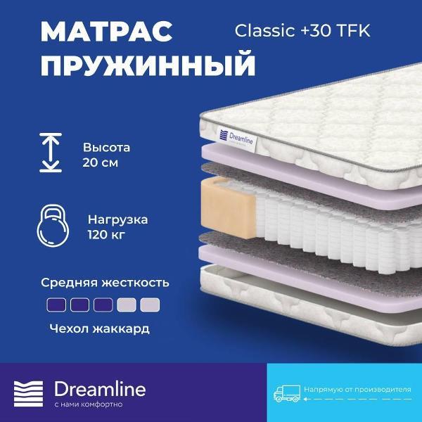 Матрас Dreamline Classic +30 TFK 140*200