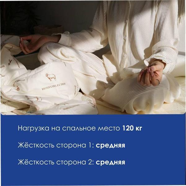 Матрас Dreamline Classic +30 TFK 140*200