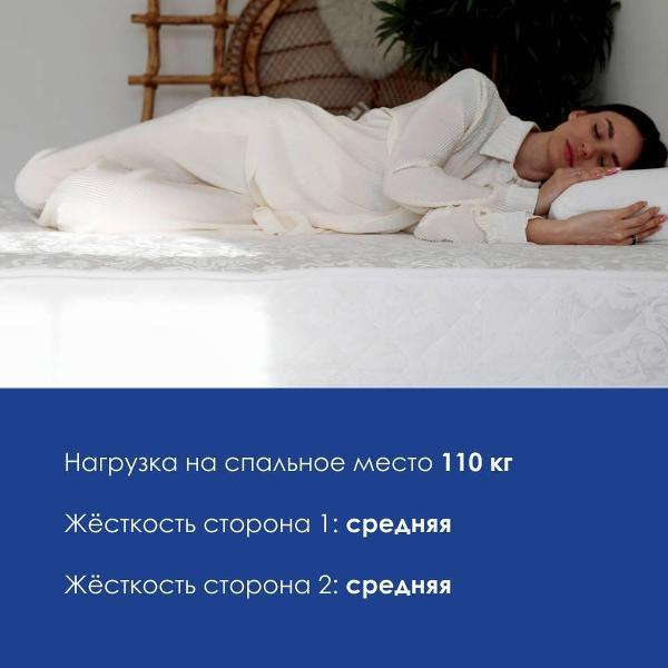 Матрас Dreamline Komfort Massage TFK 80*200 (серия Massage)
