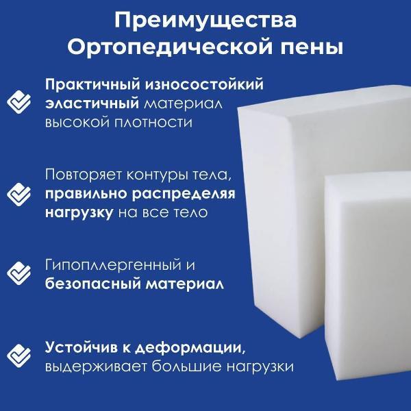 Матрас Dreamline Sky-high Middle/Hard S1000 80*195 (серия Sky High)