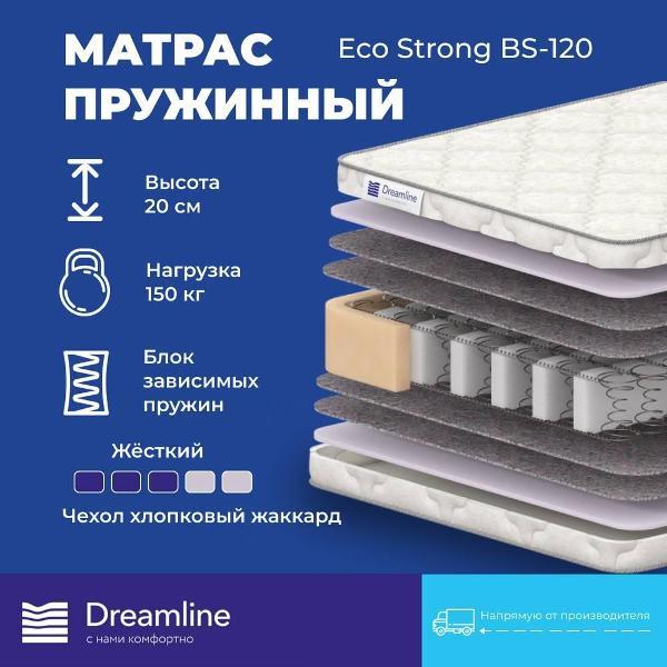 Матрас Dreamline Eco Strong BS-120 80*190 (серия Eco)