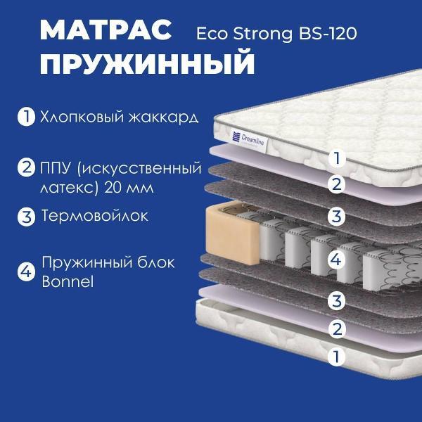 Матрас Dreamline Eco Strong BS-120 80*190 (серия Eco)